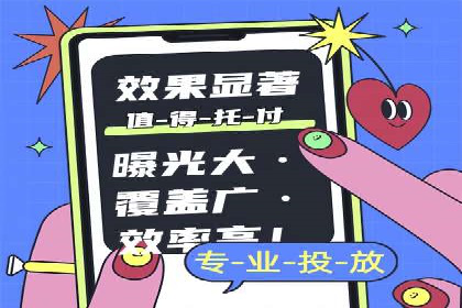 竞价代运营在SEM推广中的创新应用